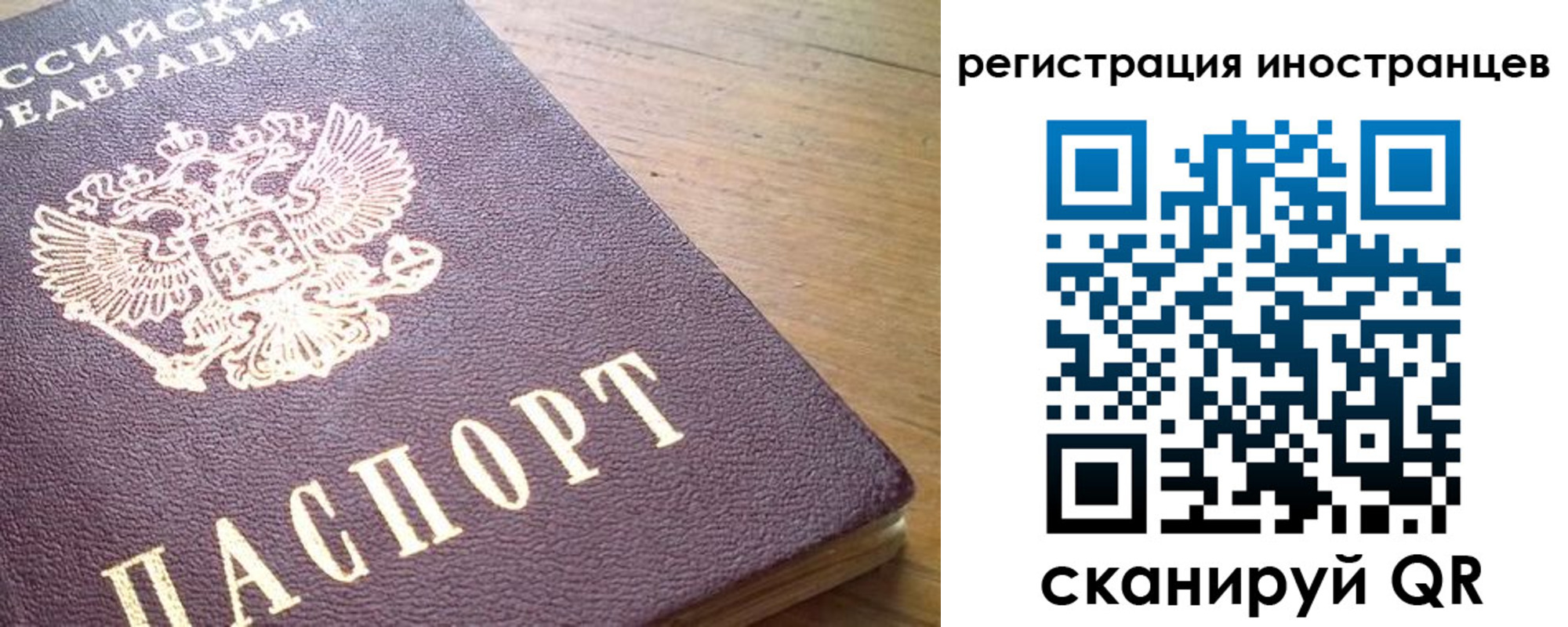 регистрация в Кизляре