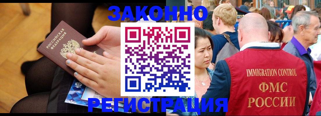 регистрация для дет. сада в Кизляре