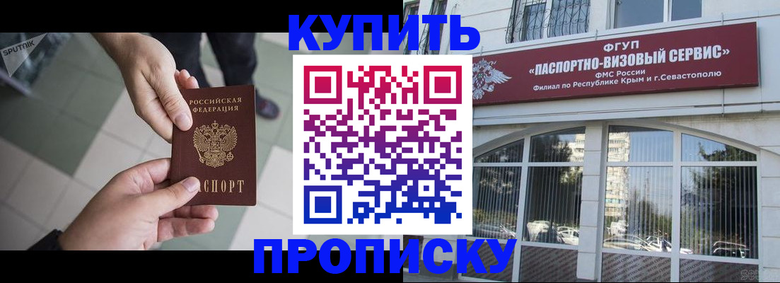временная регистрация собственник в Кизляре