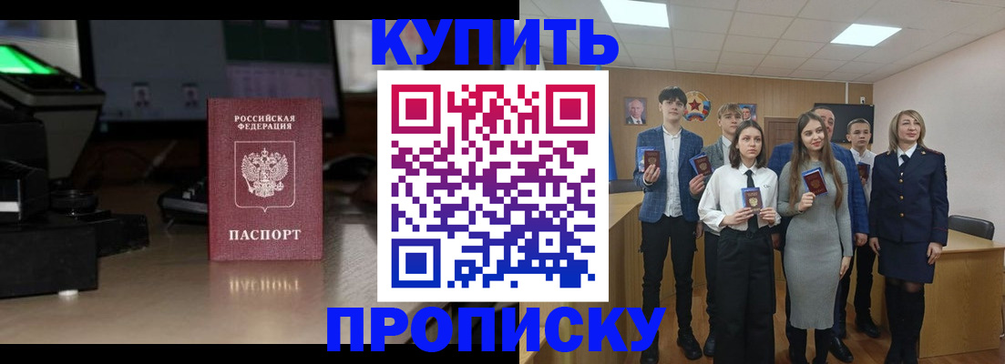 временная регистрация гарантия в Кизляре