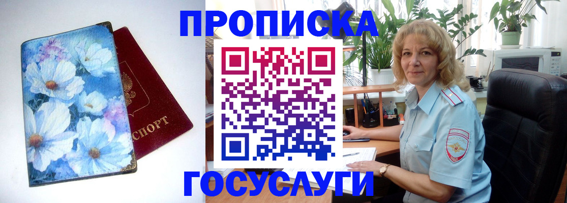 форма 3 в Кизляре